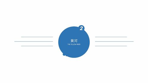 十二連城鄉(xiāng)電商服務(wù)中心展廳數(shù)字內(nèi)容制作方案