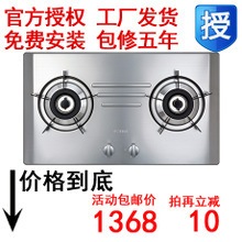 方太燃?xì)庠畈讳P鋼系列選購指南 價(jià)格、返利優(yōu)惠與安裝服務(wù)全解析