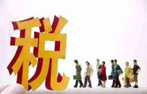 長安區(qū)性價(jià)比高的公司注冊流程服務(wù)推薦——西安通稅財(cái)務(wù)咨詢