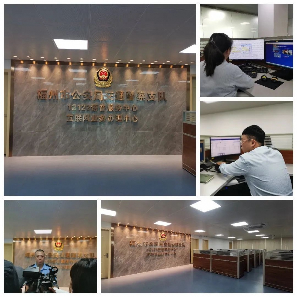 福州人收藏！撥打12123，10項駕管業(yè)務“一趟不用跑”信息咨詢服務