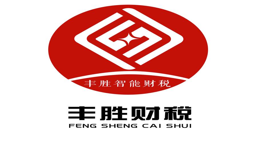 家政服務(wù);市場(chǎng)營(yíng)銷策劃;軟件開(kāi)發(fā);稅務(wù)咨詢服務(wù)